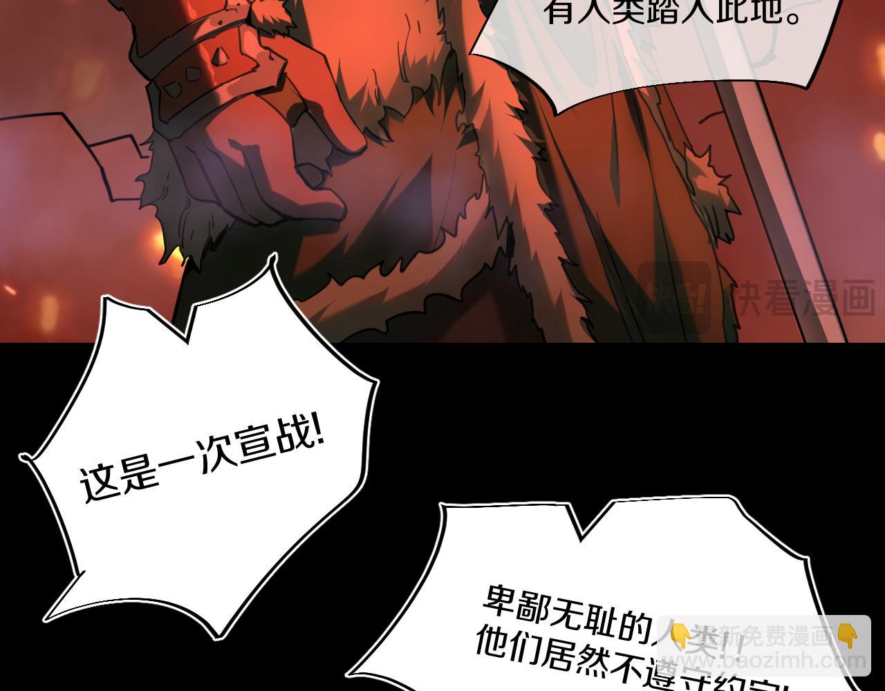 001 偶遇【无界指环】认主！(1/6)-第2话