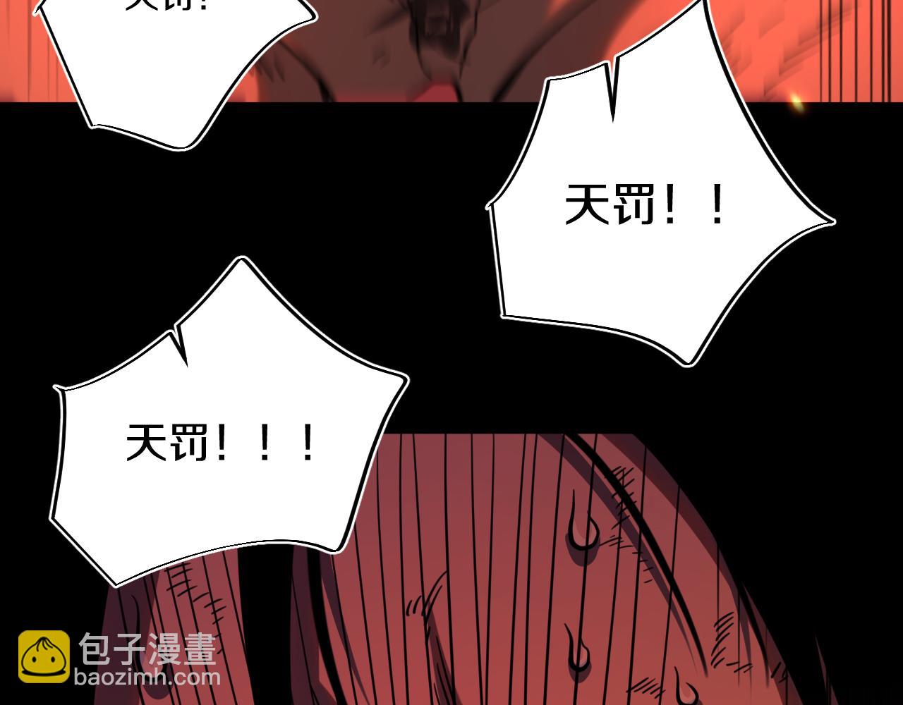 001 偶遇【无界指环】认主！(1/6)-第2话
