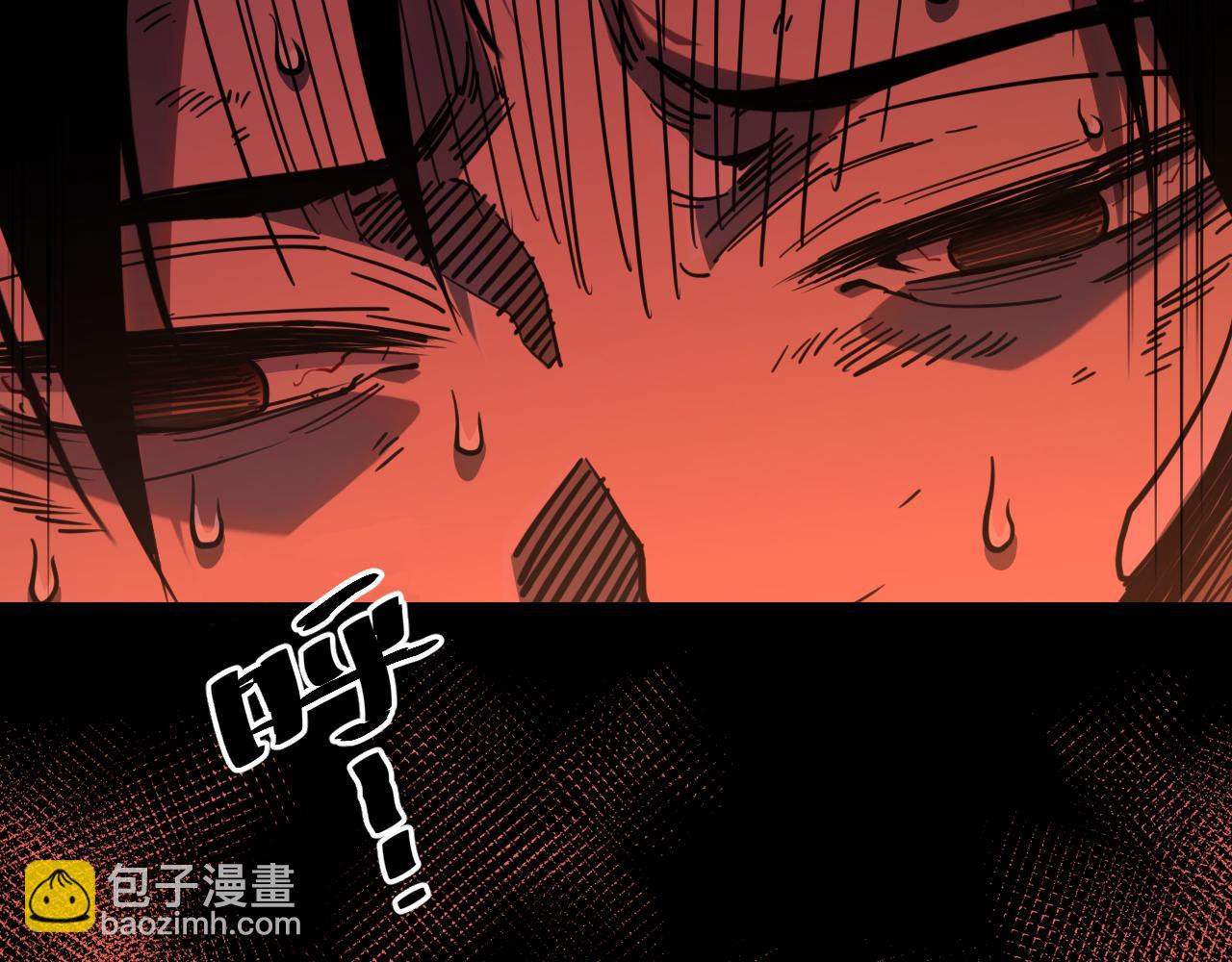 001 偶遇【无界指环】认主！(1/6)-第2话