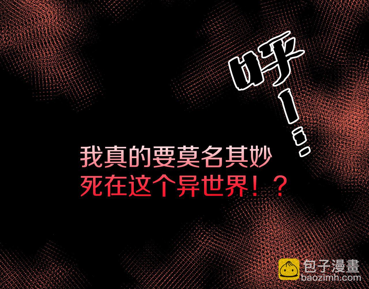 001 偶遇【无界指环】认主！(1/6)-第2话