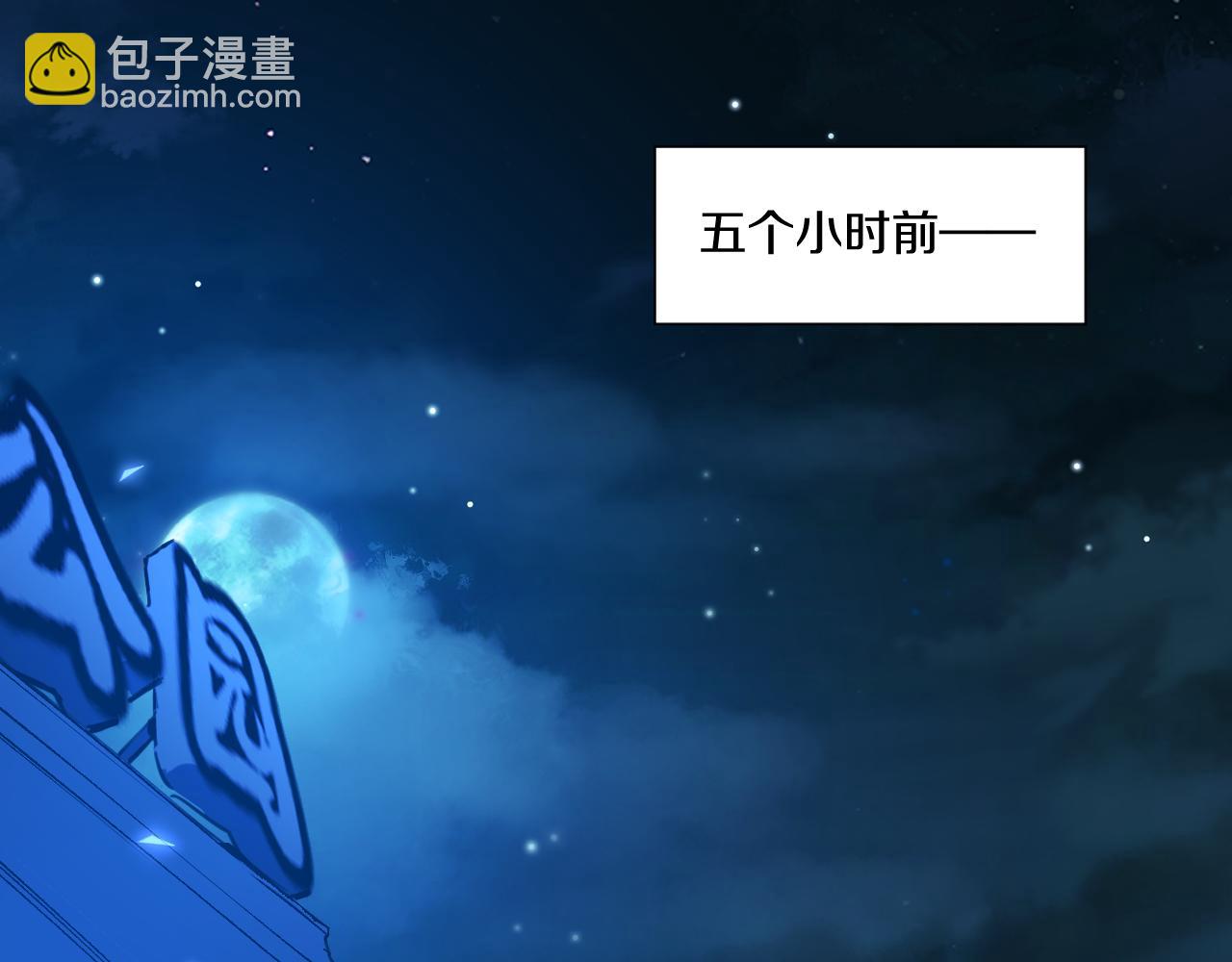 001 偶遇【无界指环】认主！(1/6)-第2话