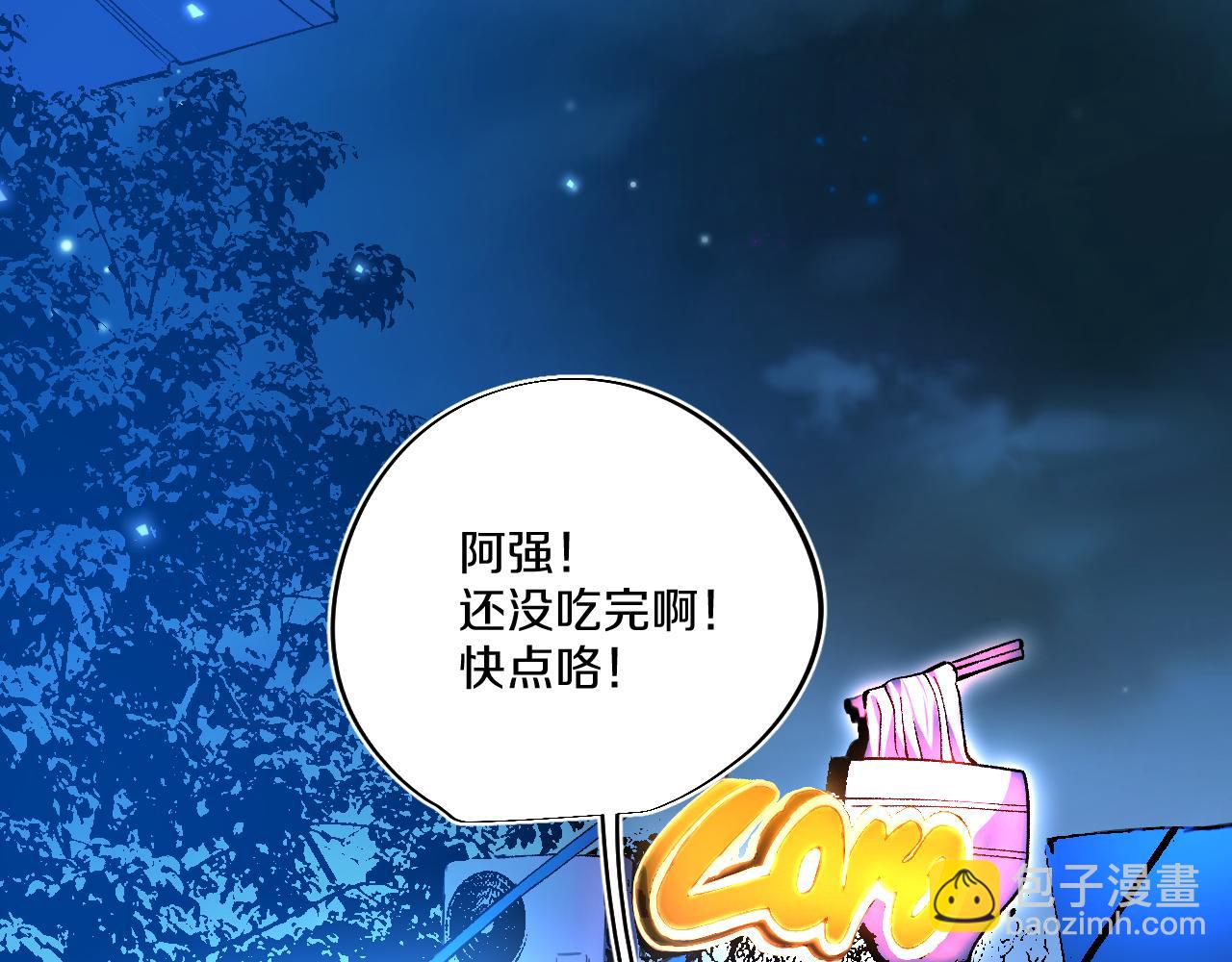 001 偶遇【无界指环】认主！(1/6)-第2话