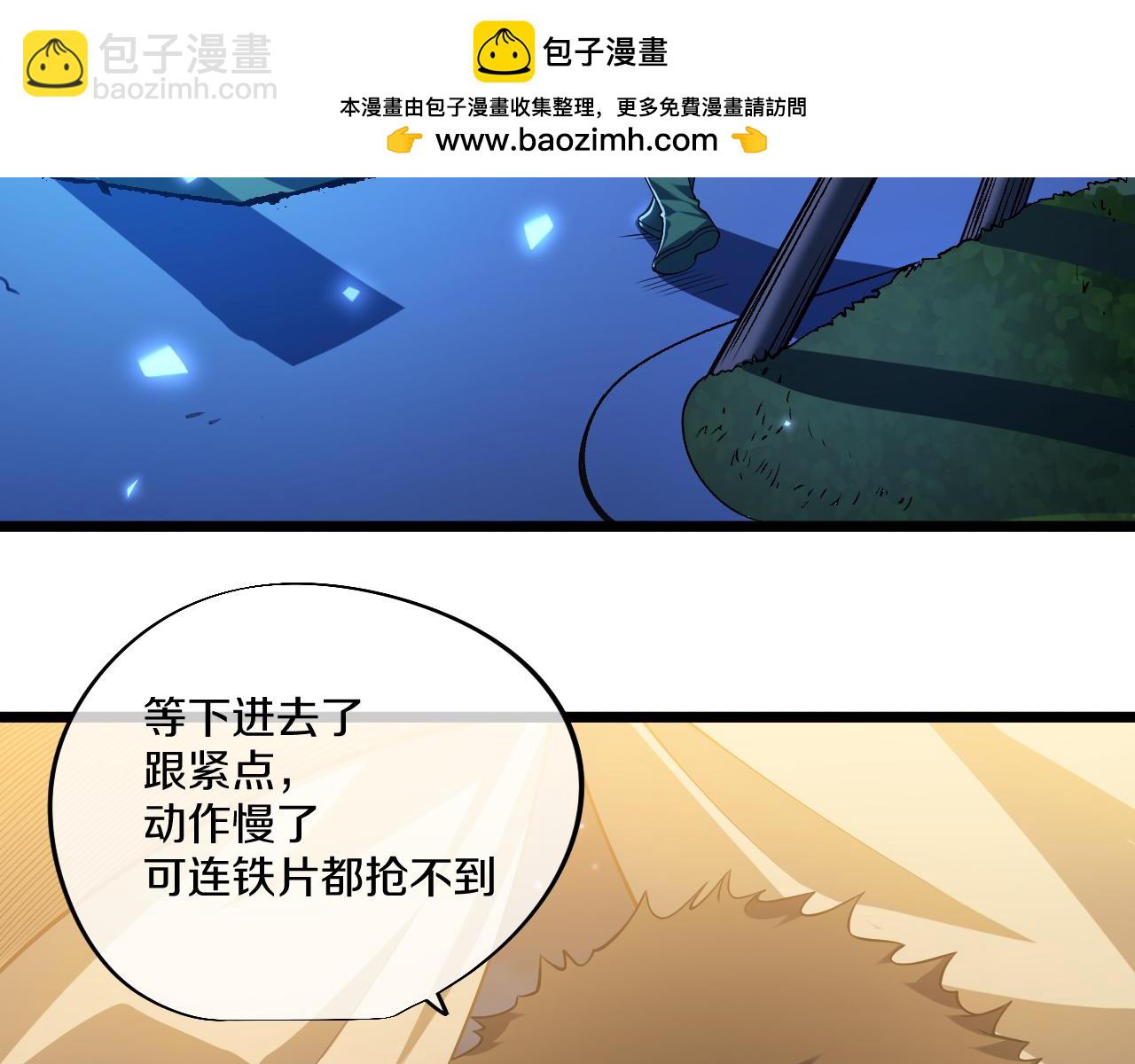 001 偶遇【无界指环】认主！(1/6)-第2话
