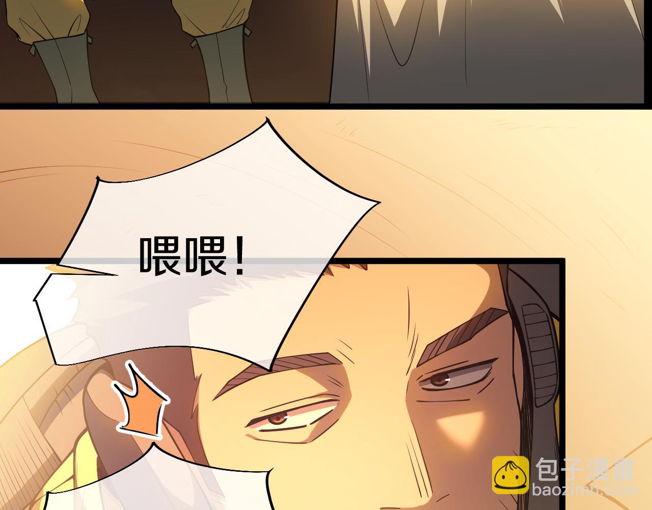 001 偶遇【无界指环】认主！(1/6)-第2话