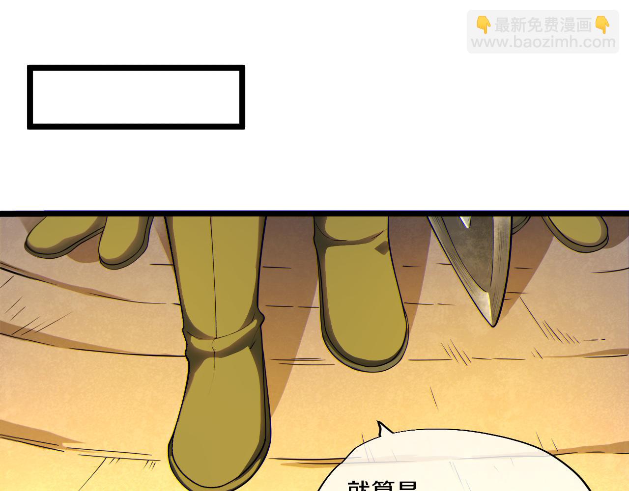 001 偶遇【无界指环】认主！(1/6)-第2话