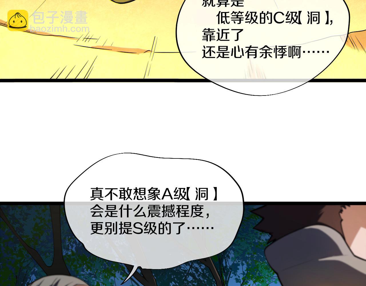 001 偶遇【无界指环】认主！(1/6)-第2话