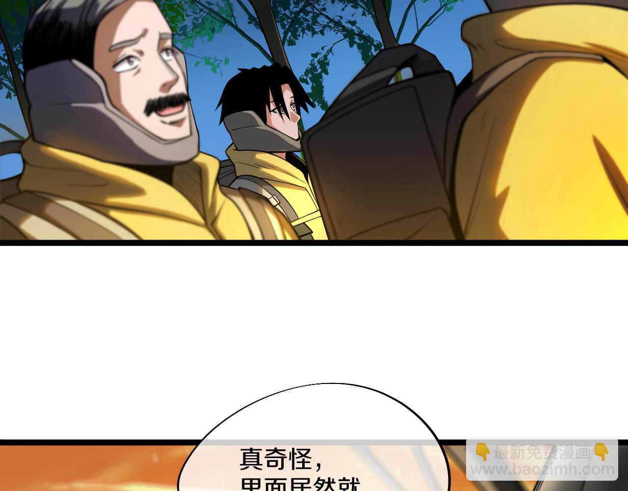 001 偶遇【无界指环】认主！(1/6)-第2话