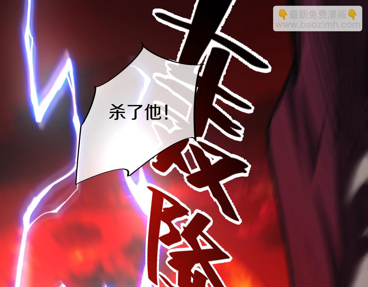 001 偶遇【无界指环】认主！(1/6)-第2话