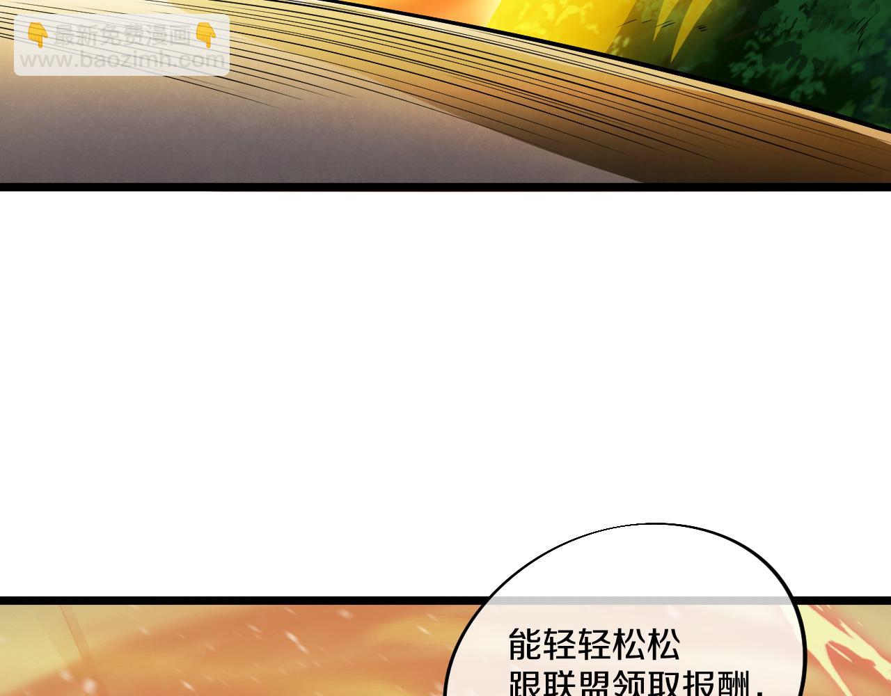 001 偶遇【无界指环】认主！(1/6)-第2话