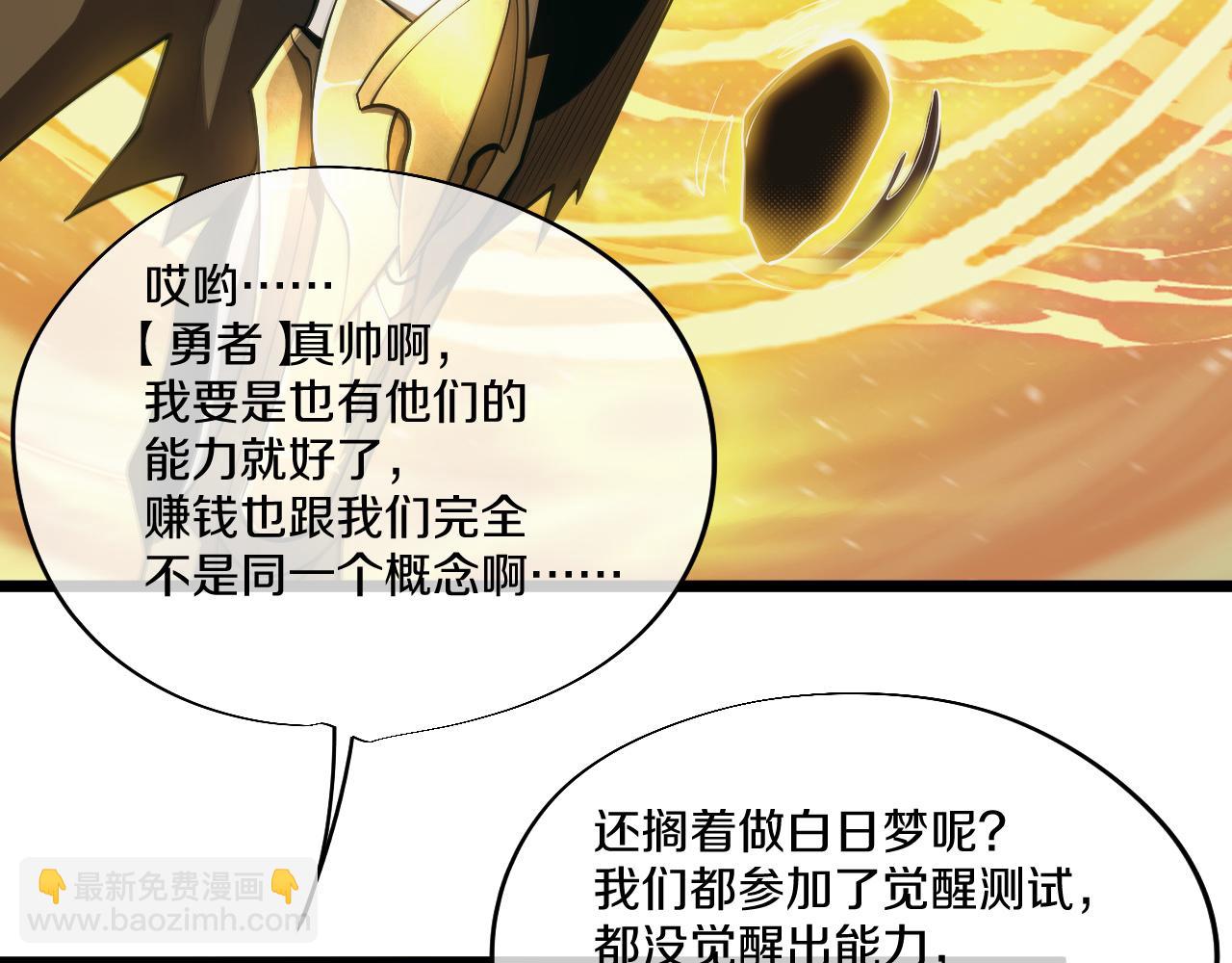 001 偶遇【无界指环】认主！(1/6)-第2话