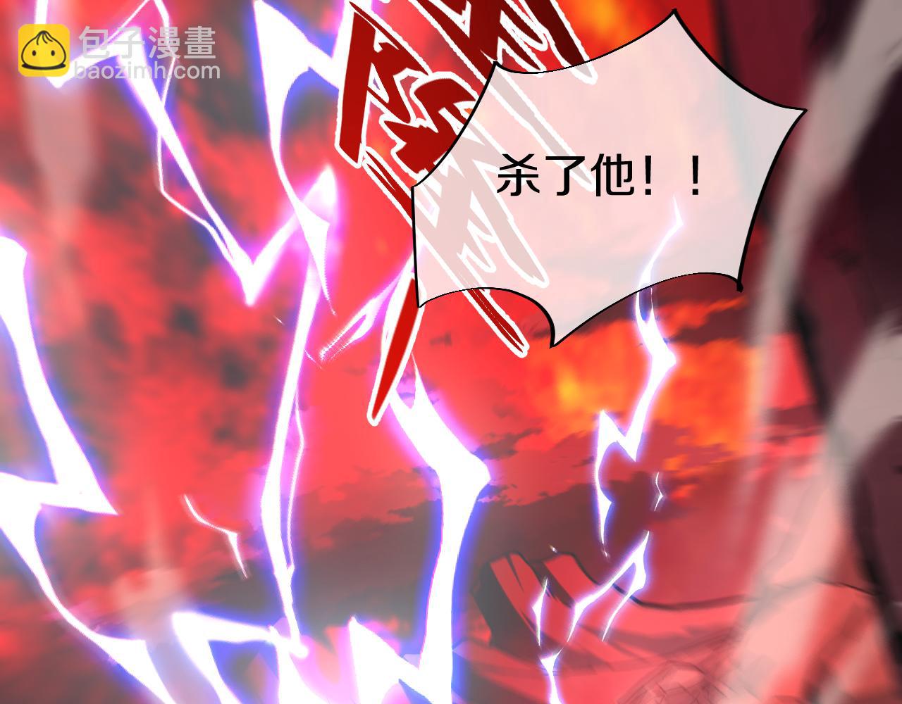 001 偶遇【无界指环】认主！(1/6)-第2话