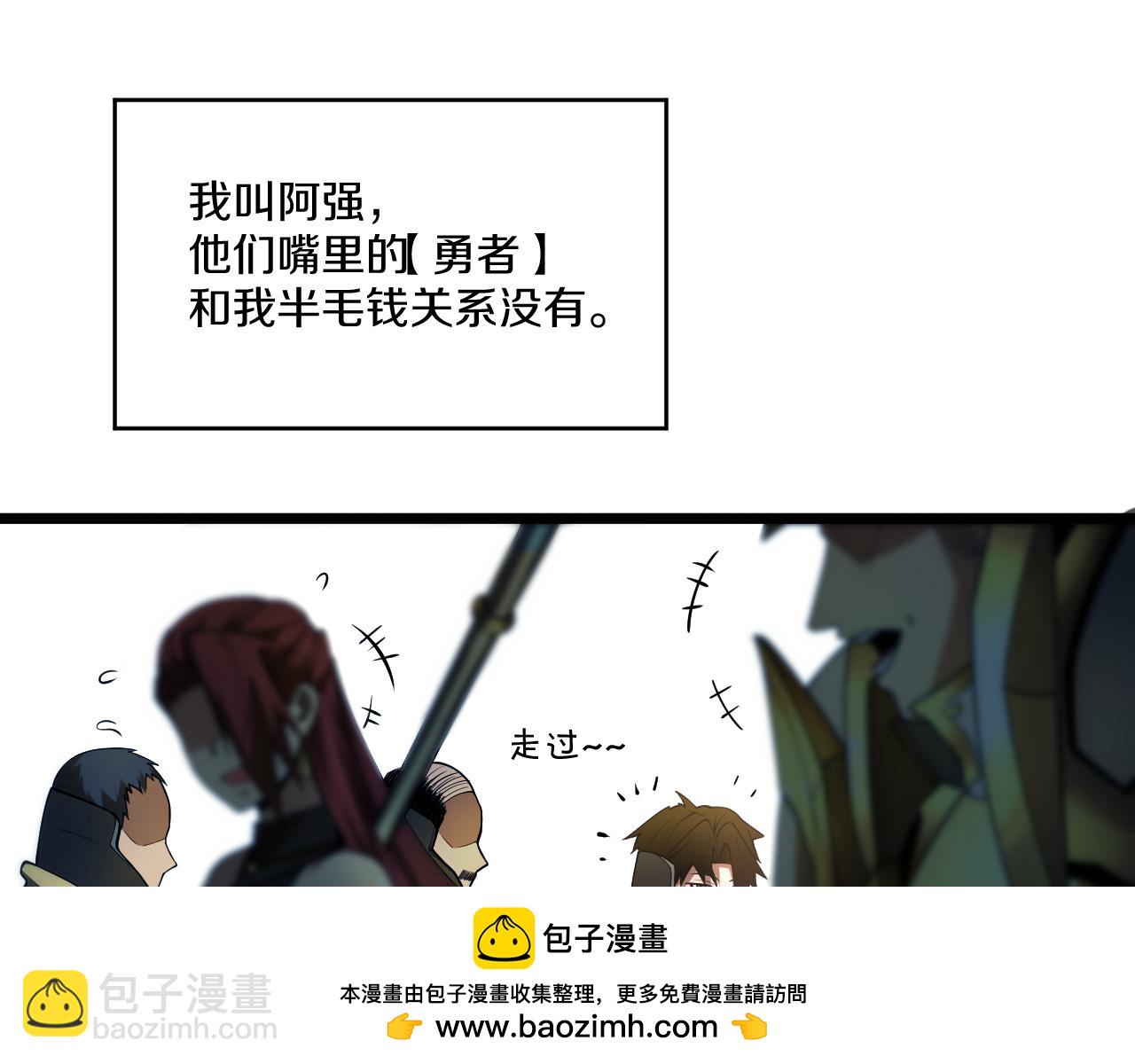 001 偶遇【无界指环】认主！(1/6)-第2话