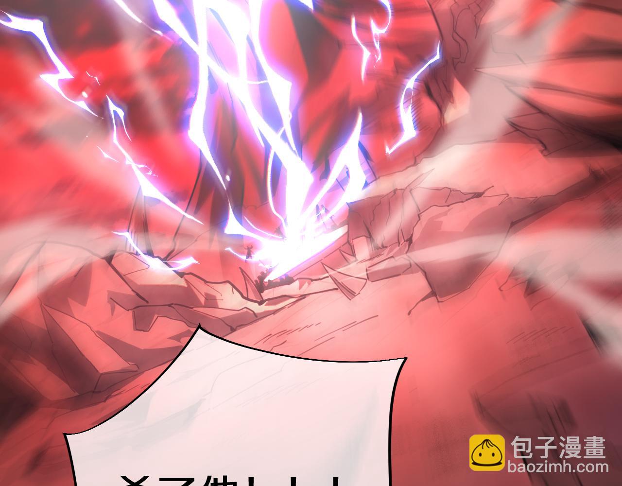 001 偶遇【无界指环】认主！(1/6)-第2话