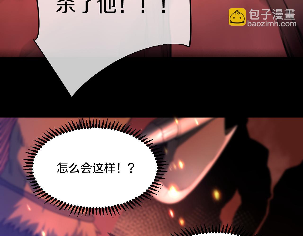 001 偶遇【无界指环】认主！(1/6)-第2话