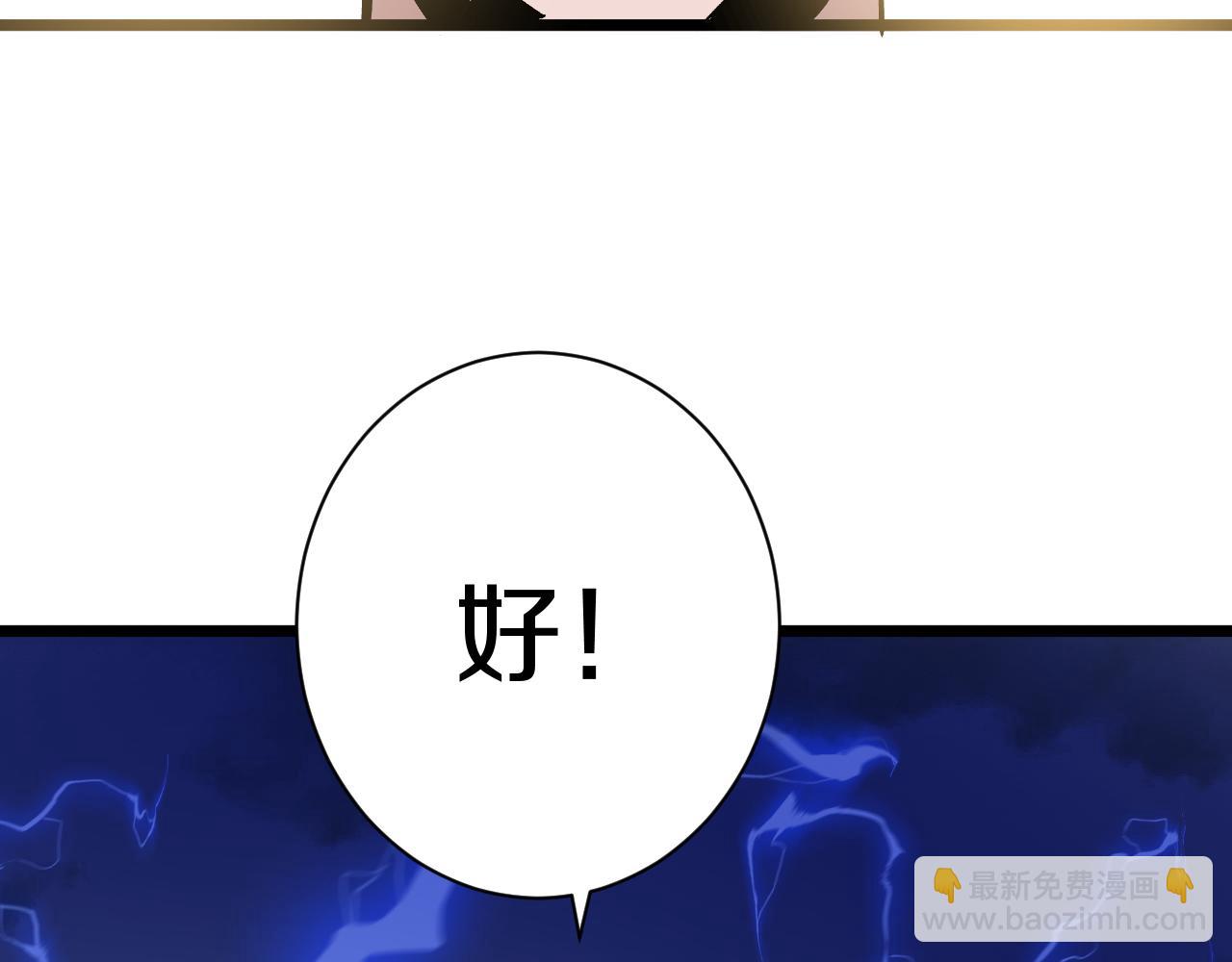 019 14级实力差距巨大！(1/5)-第20话