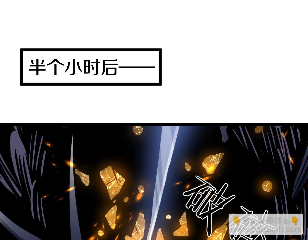 019 14级实力差距巨大！(1/5)-第20话