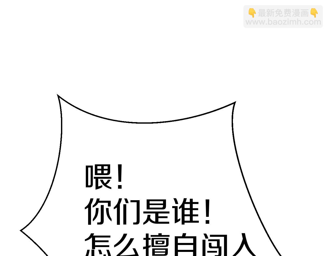 019 14级实力差距巨大！(1/5)-第20话