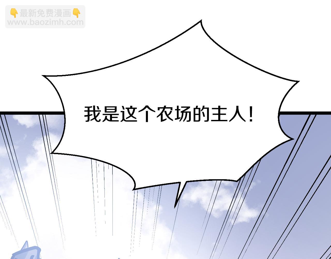 019 14级实力差距巨大！(1/5)-第20话