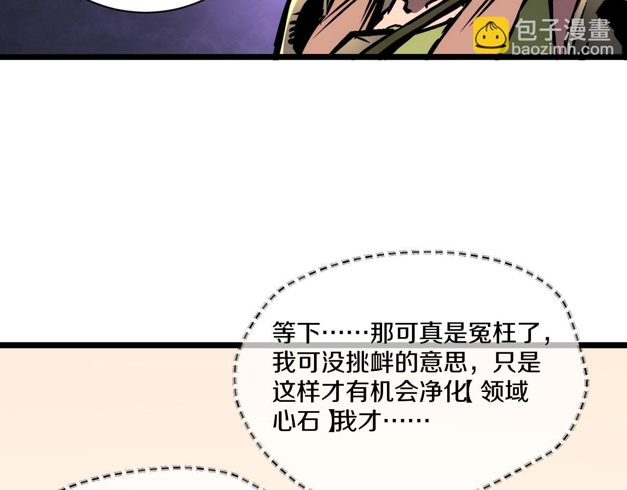 021 绝对复刻法师技能！(1/5)-第22话