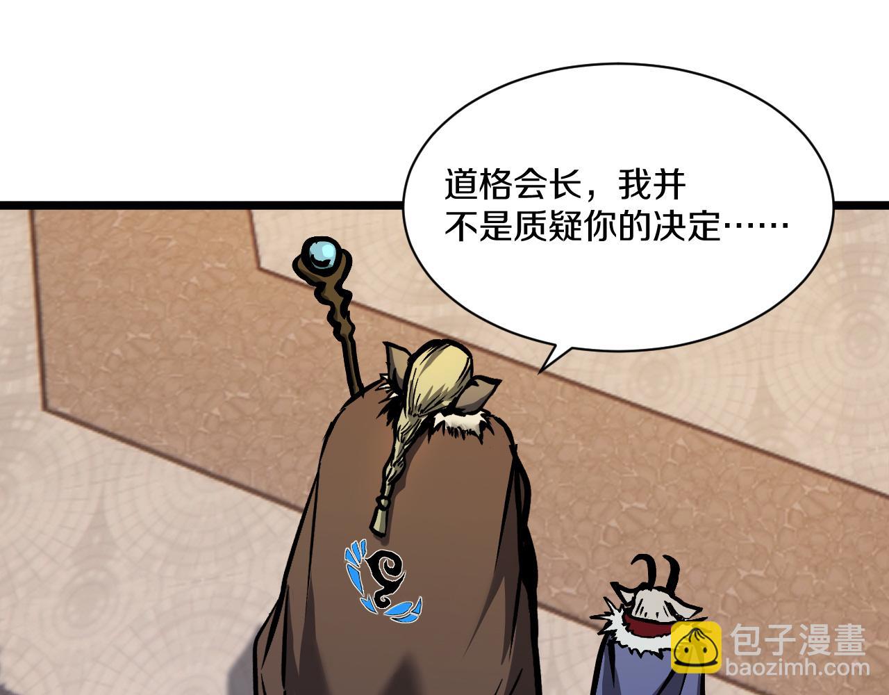 021 绝对复刻法师技能！(1/5)-第22话