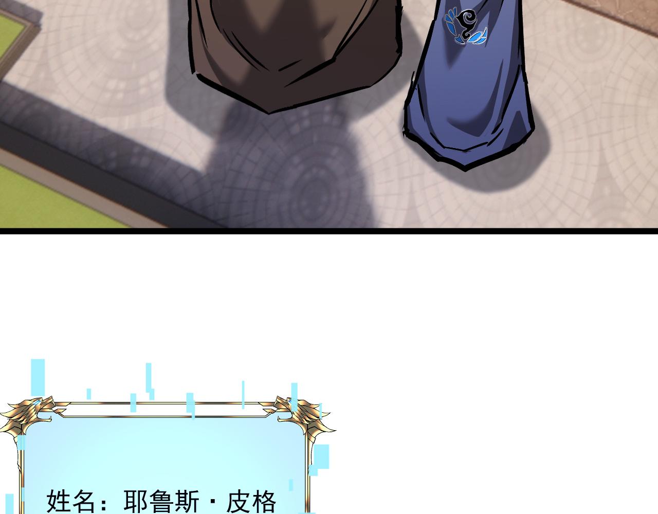 021 绝对复刻法师技能！(1/5)-第22话