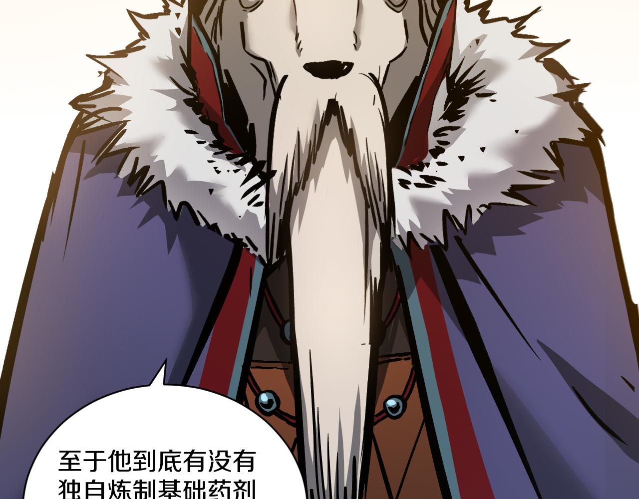 021 绝对复刻法师技能！(1/5)-第22话