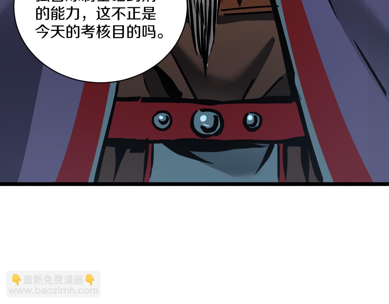 021 绝对复刻法师技能！(1/5)-第22话