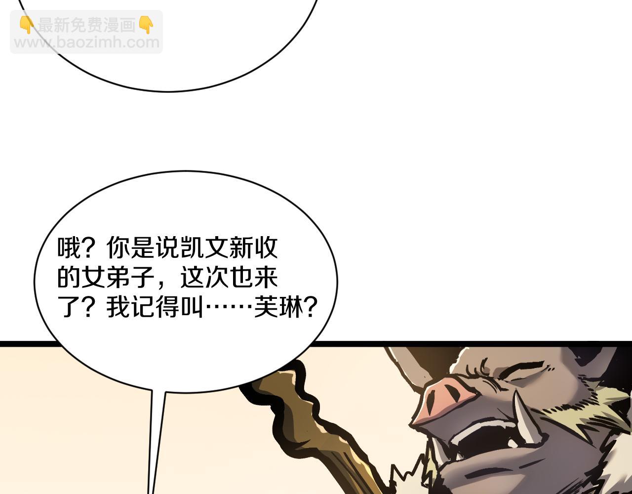 021 绝对复刻法师技能！(1/5)-第22话