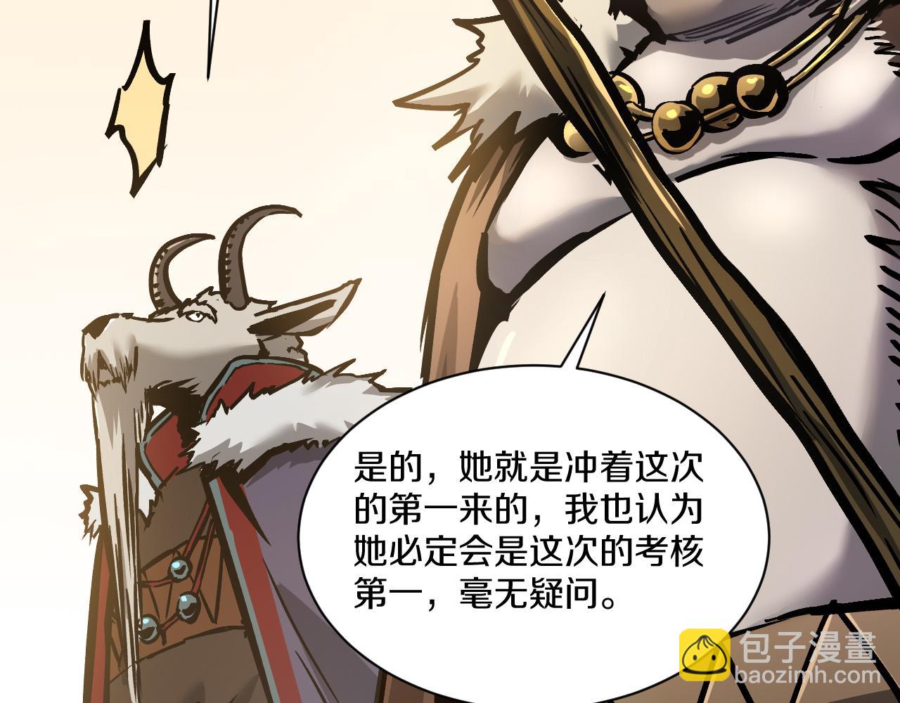 021 绝对复刻法师技能！(1/5)-第22话