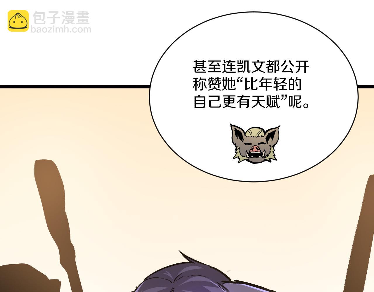 021 绝对复刻法师技能！(1/5)-第22话