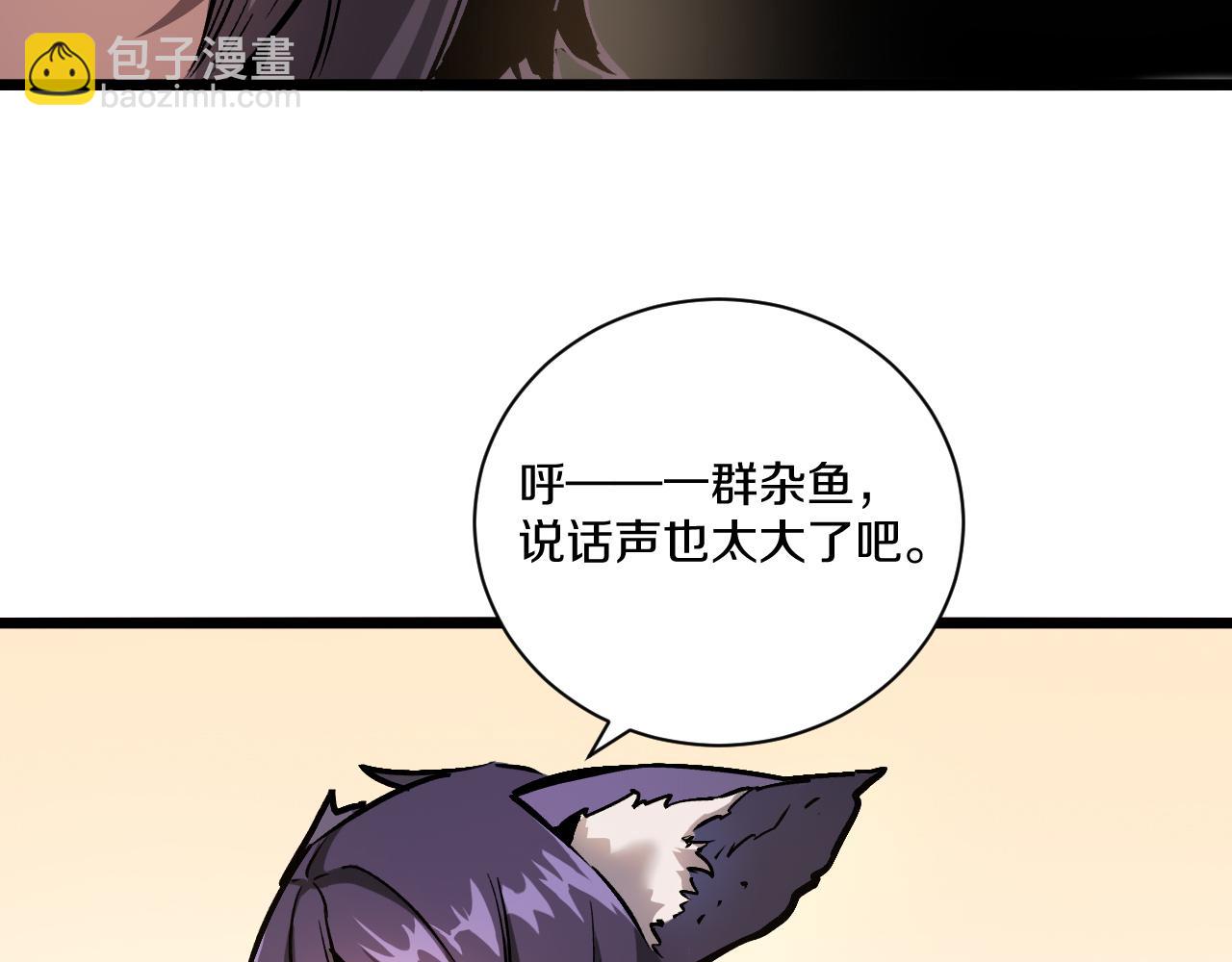 021 绝对复刻法师技能！(1/5)-第22话