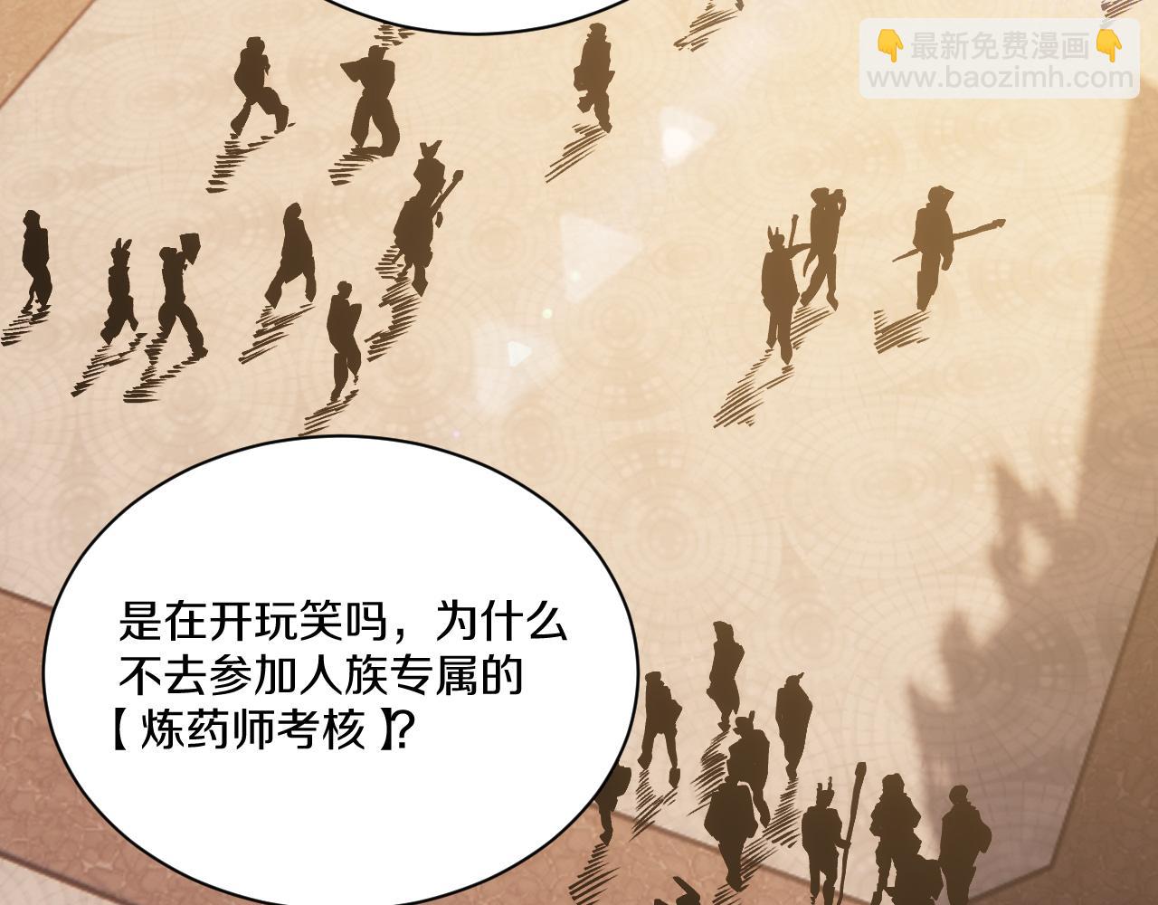 021 绝对复刻法师技能！(1/5)-第22话