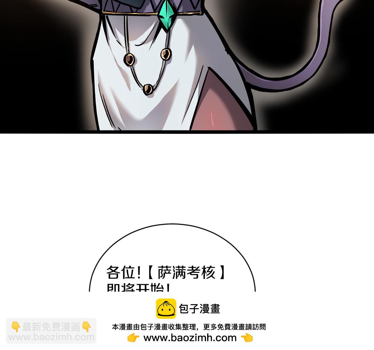 021 绝对复刻法师技能！(1/5)-第22话