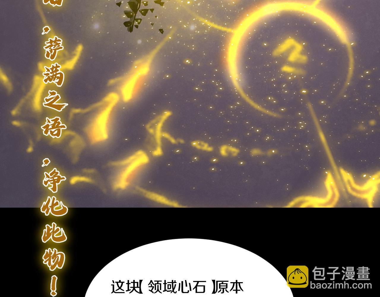 023 超越天才获得考核第一！(1/4)-第24话
