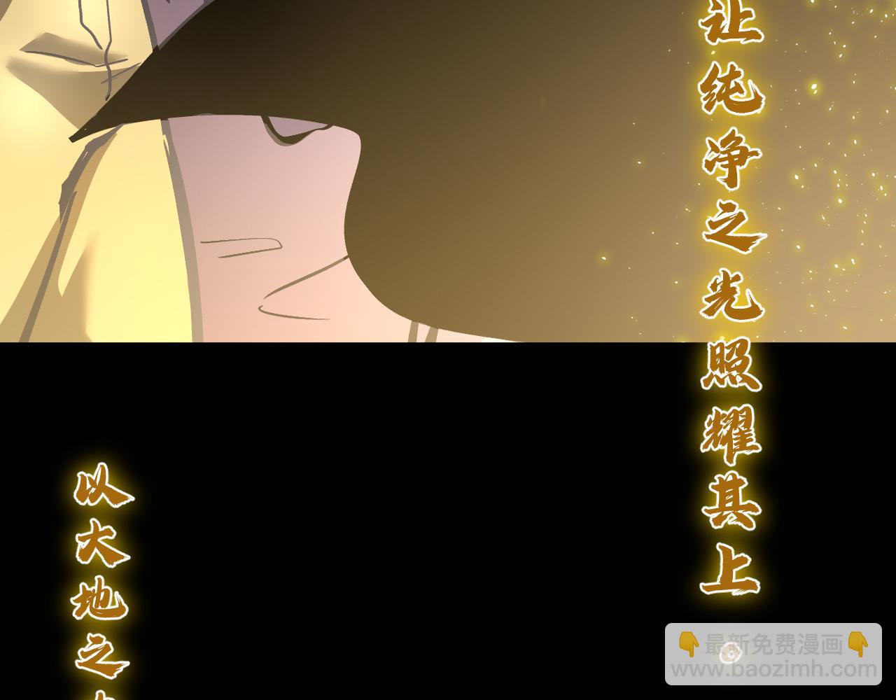 023 超越天才获得考核第一！(1/4)-第24话