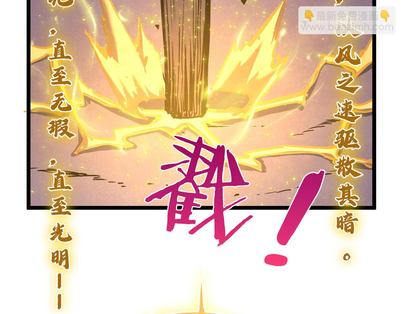 023 超越天才获得考核第一！(1/4)-第24话