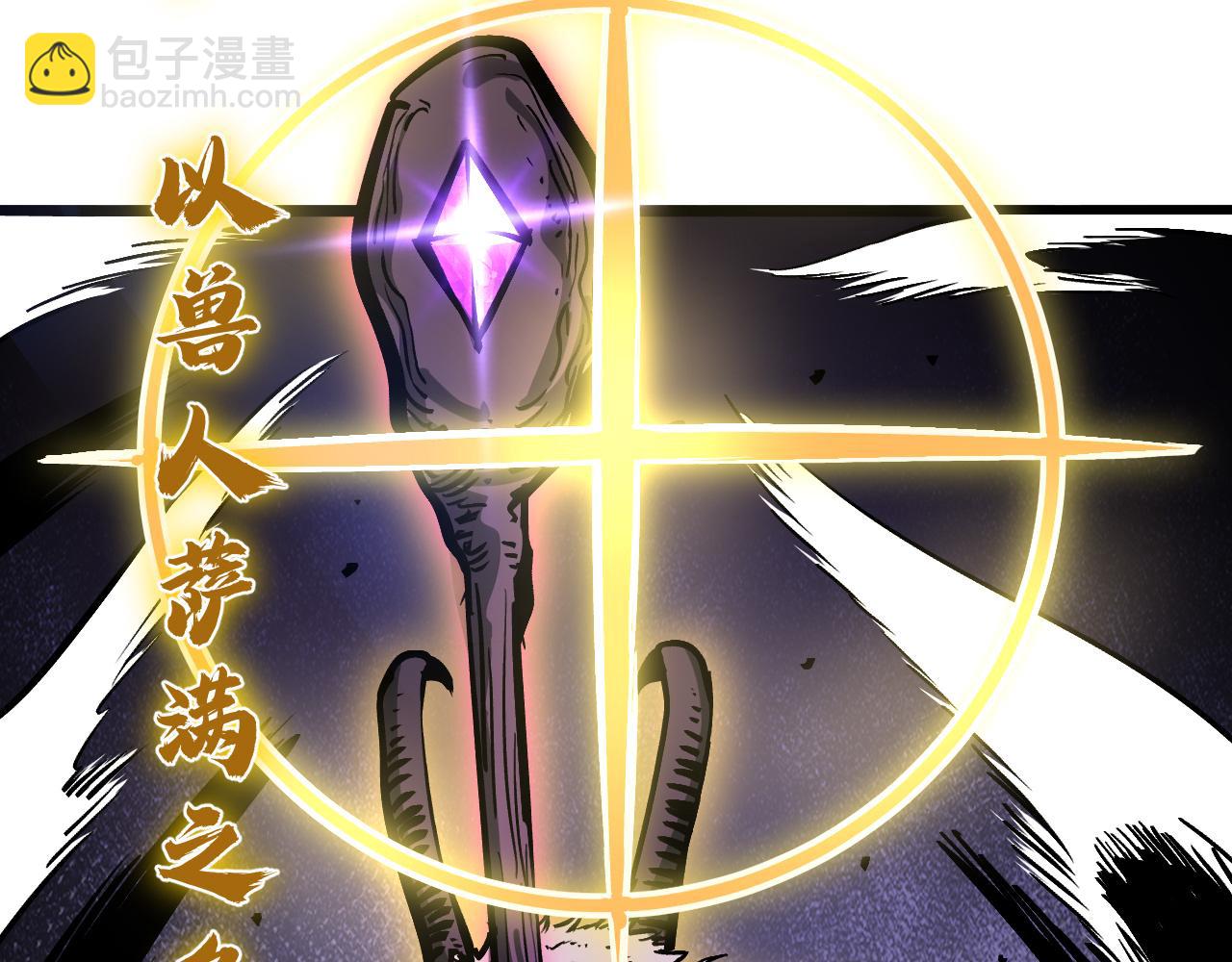 023 超越天才获得考核第一！(1/4)-第24话