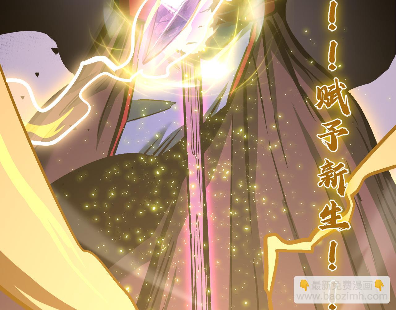 023 超越天才获得考核第一！(1/4)-第24话
