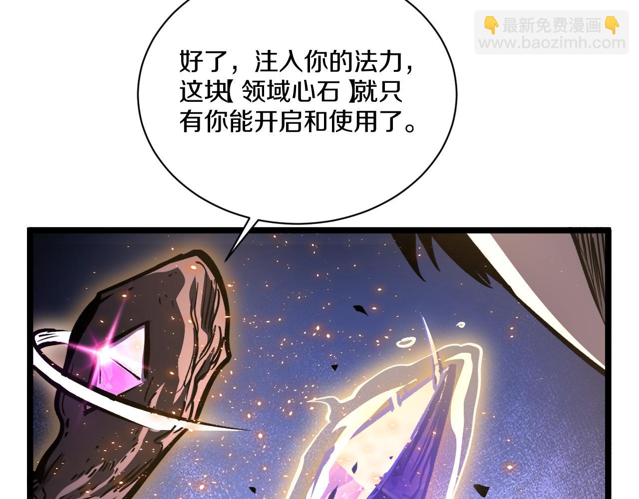 023 超越天才获得考核第一！(1/4)-第24话