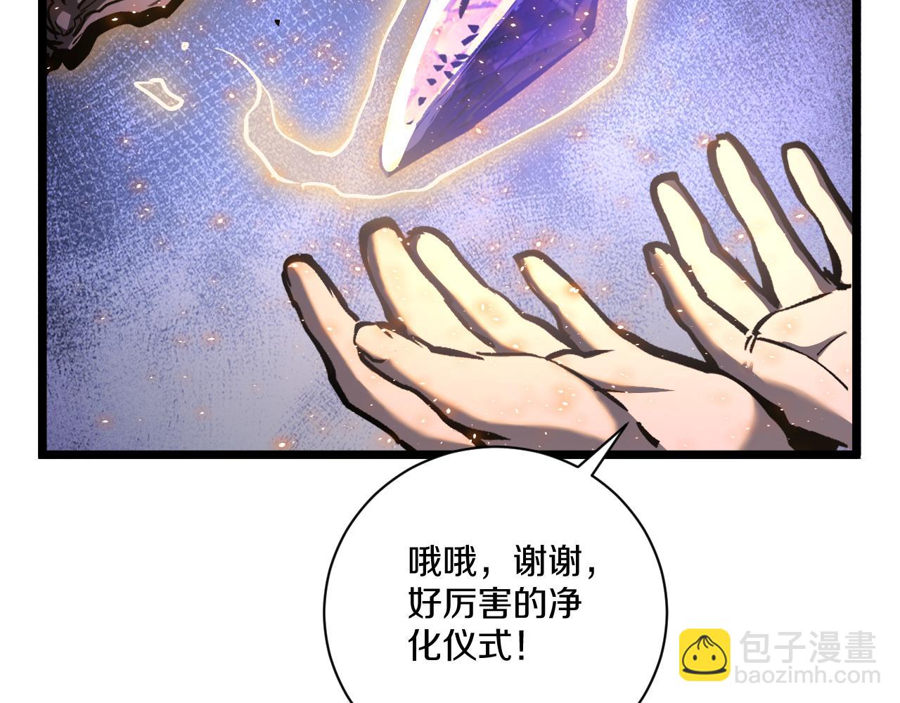 023 超越天才获得考核第一！(1/4)-第24话