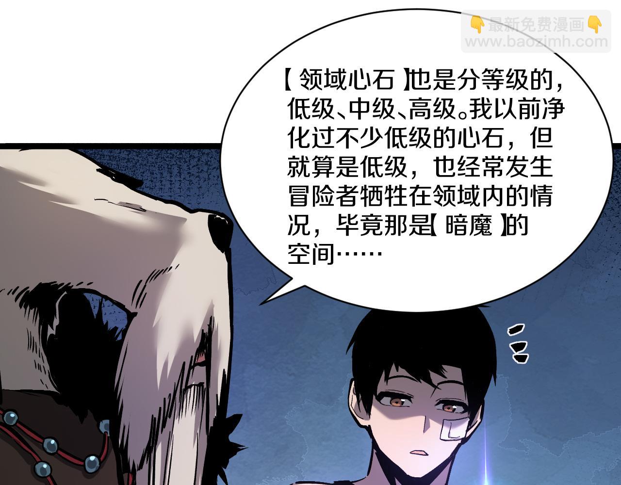 023 超越天才获得考核第一！(1/4)-第24话