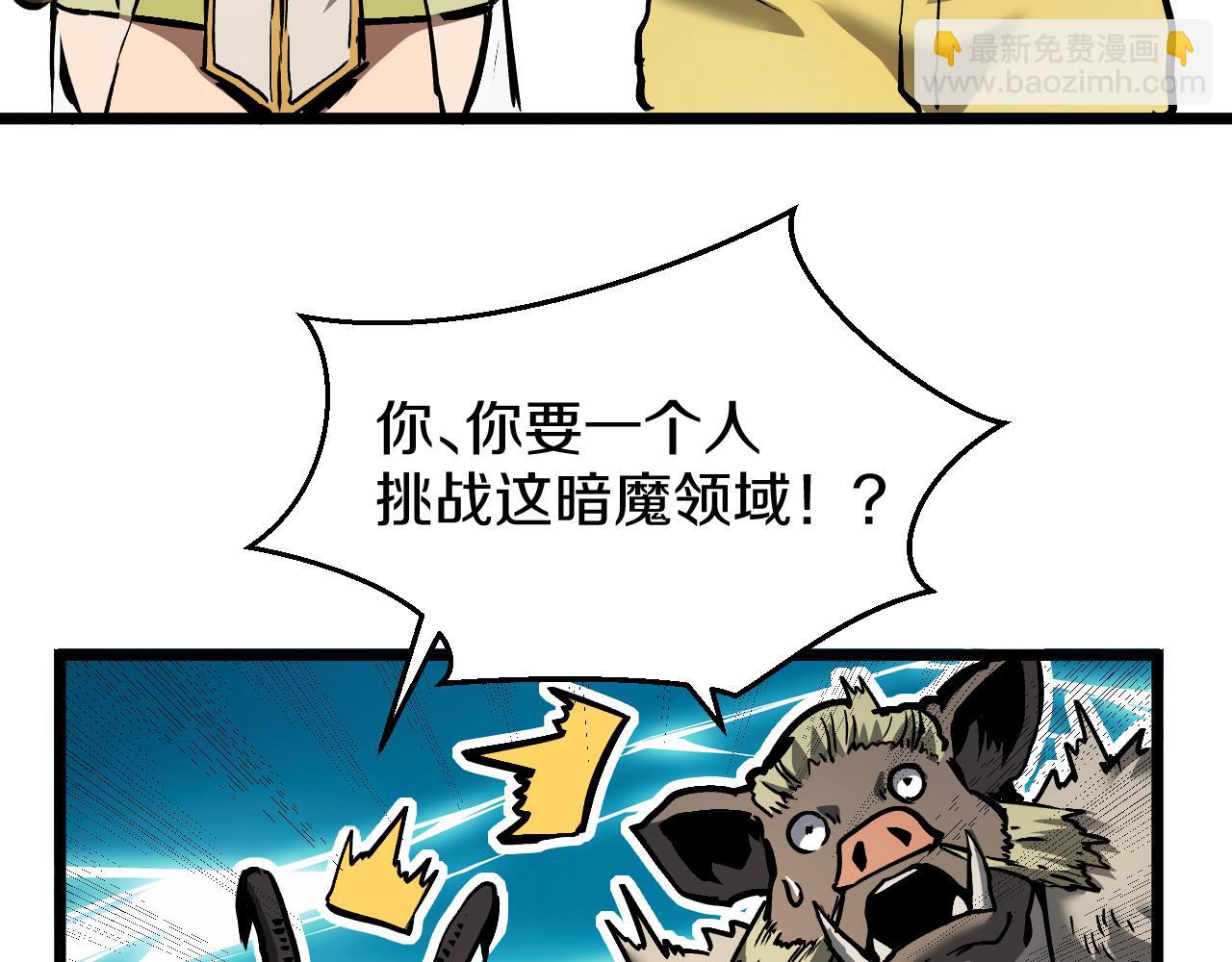 023 超越天才获得考核第一！(1/4)-第24话