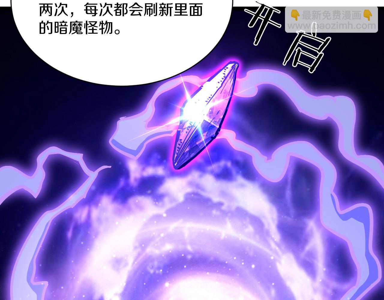 023 超越天才获得考核第一！(1/4)-第24话