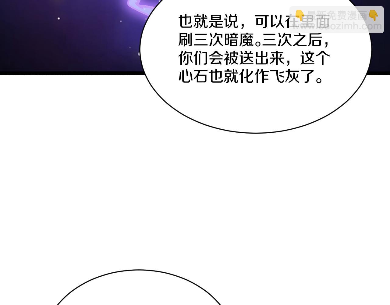 023 超越天才获得考核第一！(1/4)-第24话