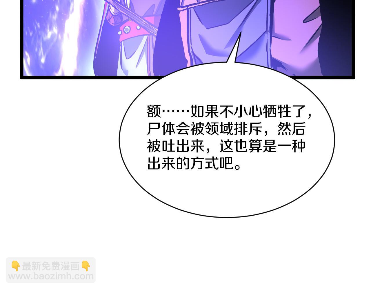 023 超越天才获得考核第一！(1/4)-第24话