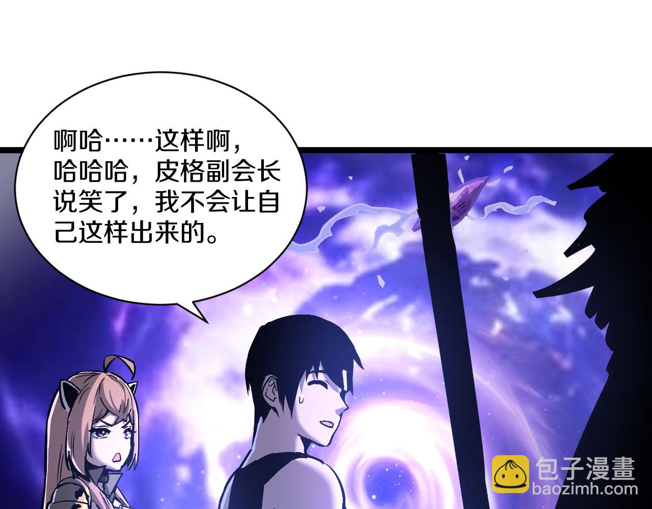 023 超越天才获得考核第一！(1/4)-第24话