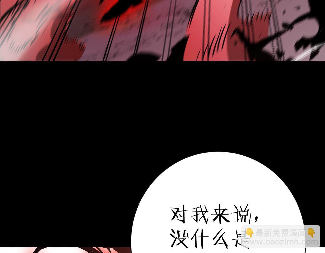 025  暗魔BOSS震慑技能难挡(1/5)-第26话