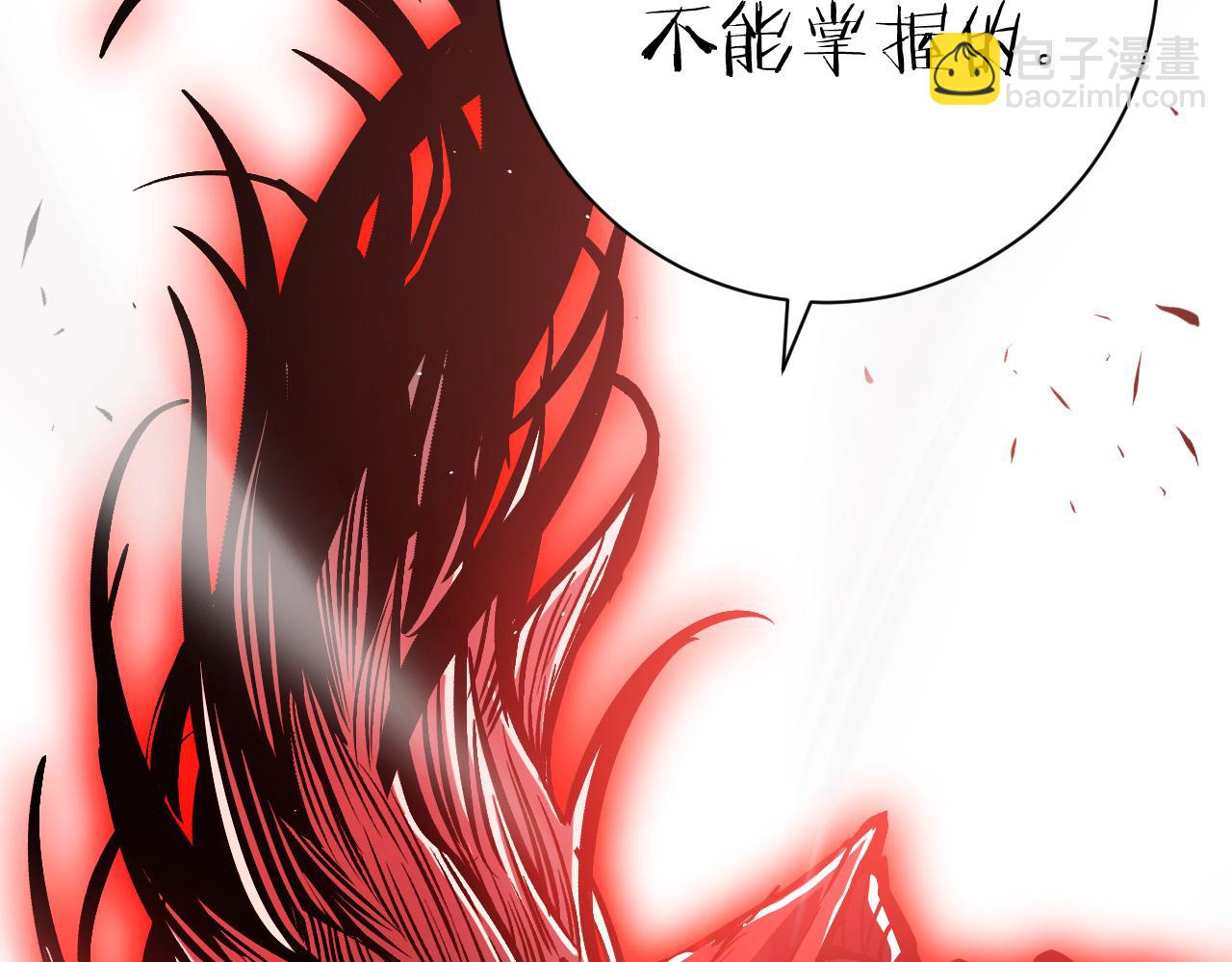 025  暗魔BOSS震慑技能难挡(1/5)-第26话