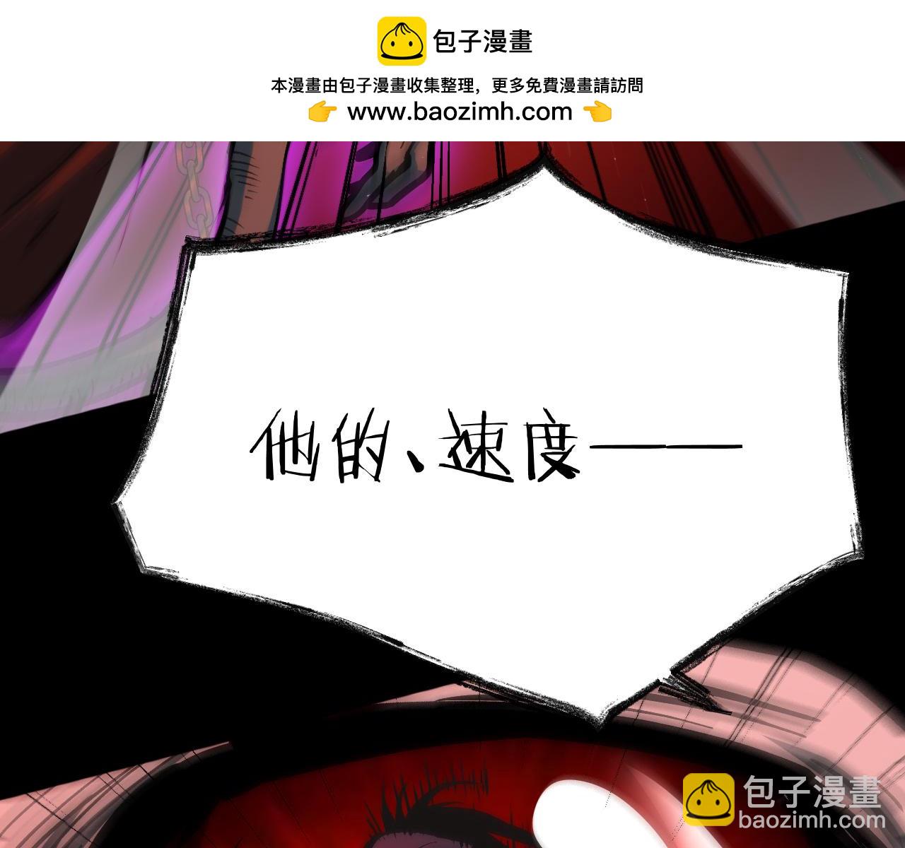 025  暗魔BOSS震慑技能难挡(1/5)-第26话