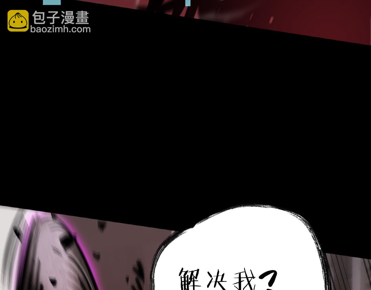 025  暗魔BOSS震慑技能难挡(1/5)-第26话